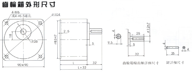 刹车调速电机40W