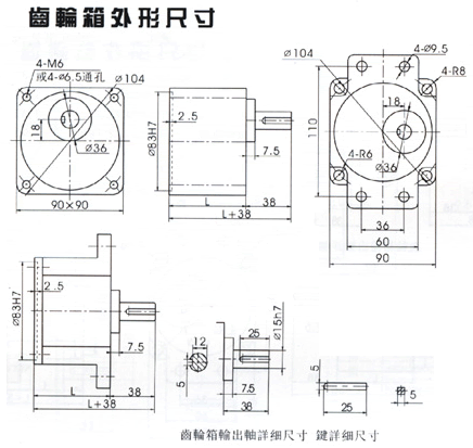 刹车调速电机90W