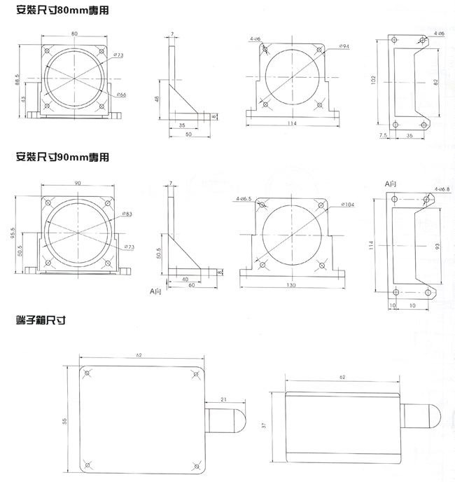 力矩电机附件