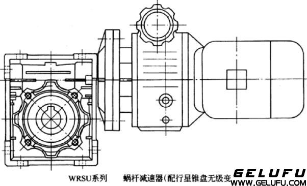 WR减速机星雒盘无级变速器