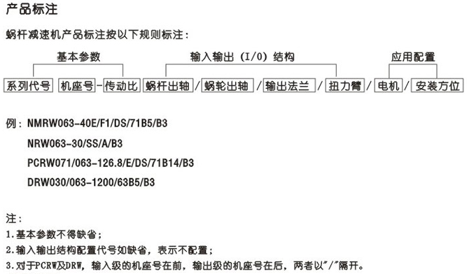 上海电机、防爆电机、变频电机、永磁同步电机、伺服电机控制驱动领域享有很高的声誉