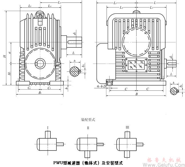 整体式PWU80、PWU100、PWU125、PWU140、PWU160、PWU180、PWU200、PWU225、PWU250、PWU280、PWU315、PWU355、型平面二次包络环面蜗杆减速机主要尺寸（GB/T16449-1996）